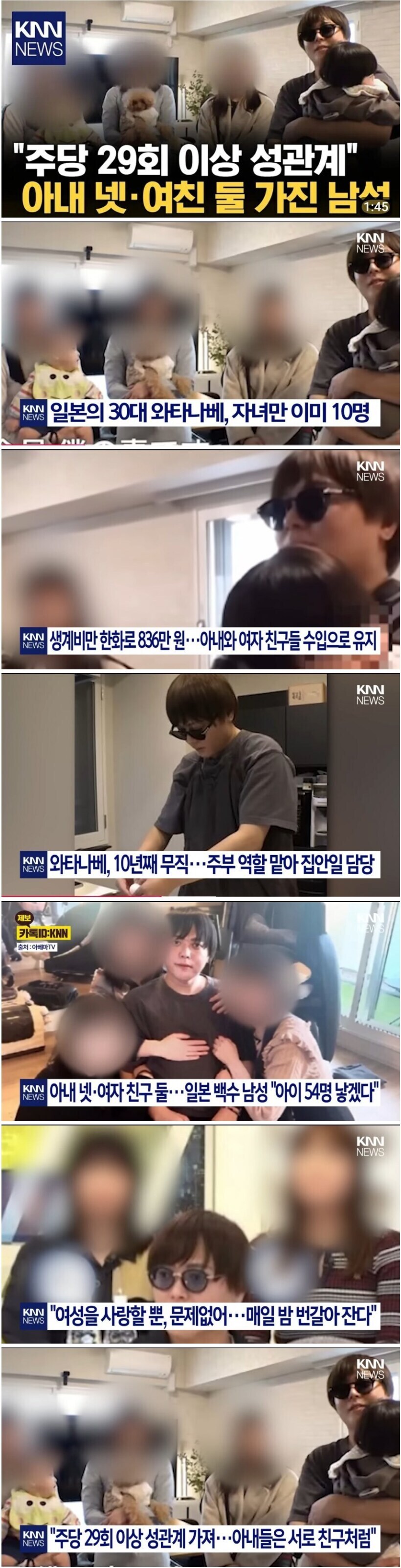 하렘물 선택 엔딩이 개쫄보하남자 행보인 이유_1.jpg