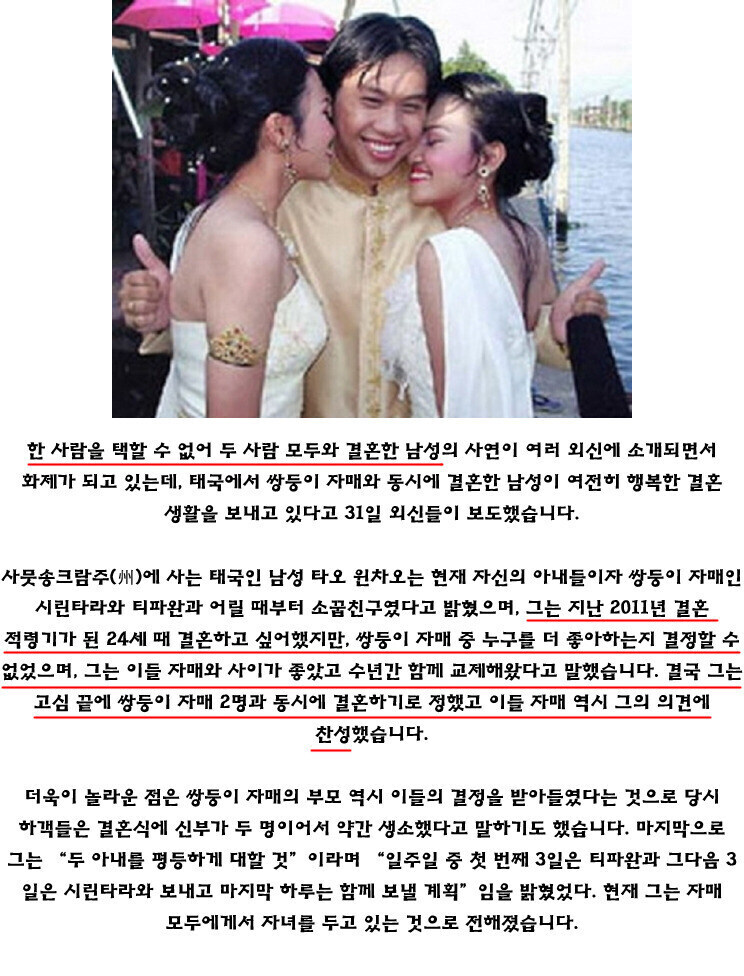 하렘물 선택 엔딩이 개쫄보하남자 행보인 이유_2.jpg