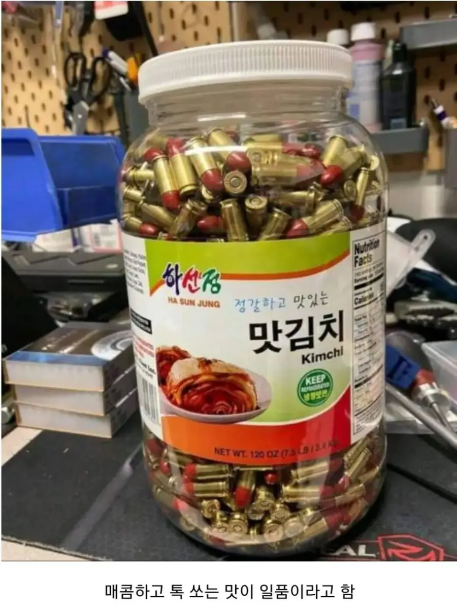 미국식 맛김치_1.webp