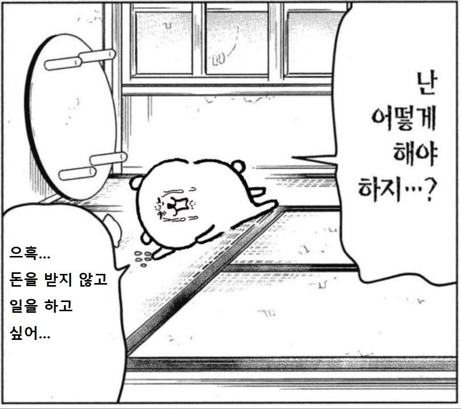 알겠다 지시에 따라 출근 관련 유머를 달리도록 하겠다_1.jpg