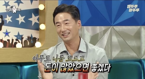 아무도 나를 모르고 돈이 많았으면 좋겠다._1.jpg