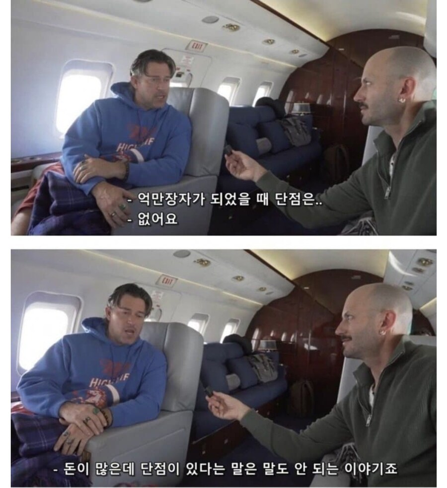 아무도 나를 모르고 돈이 많았으면 좋겠다._3.jpg