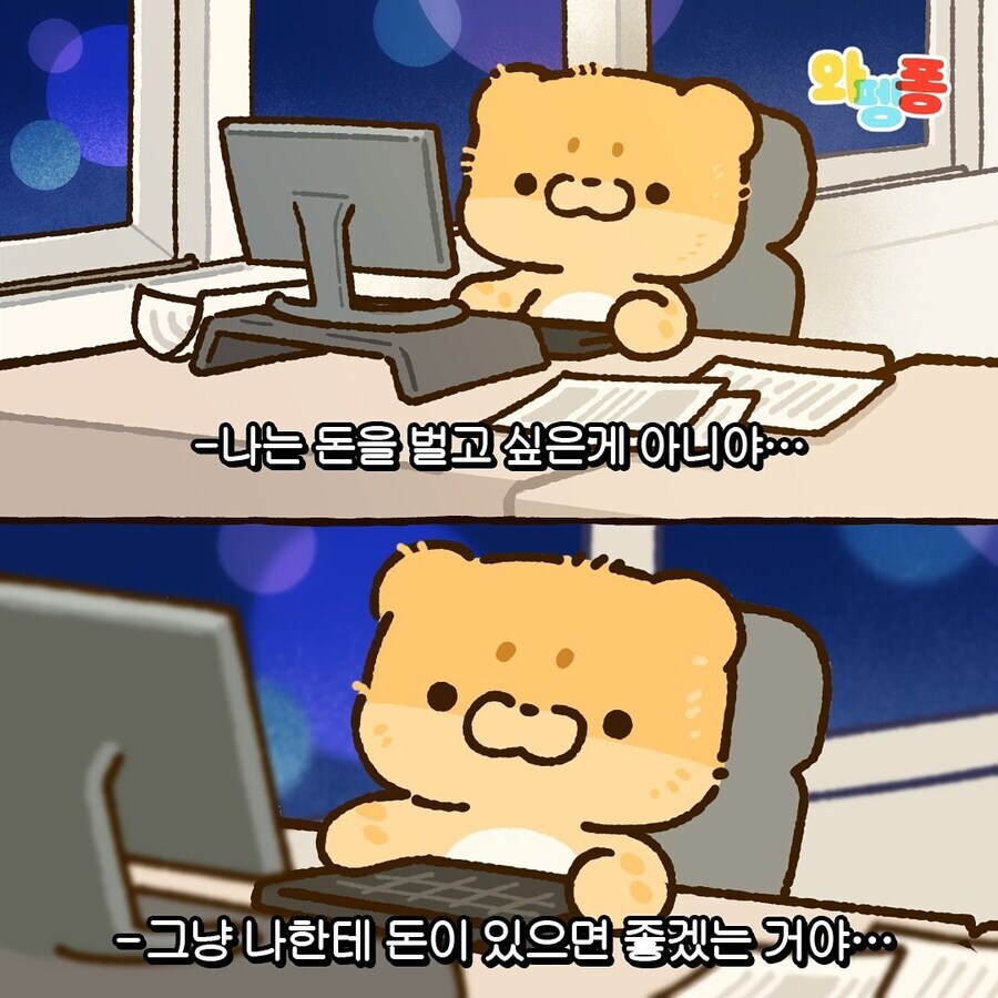 아무도 나를 모르고 돈이 많았으면 좋겠다._6.jpg