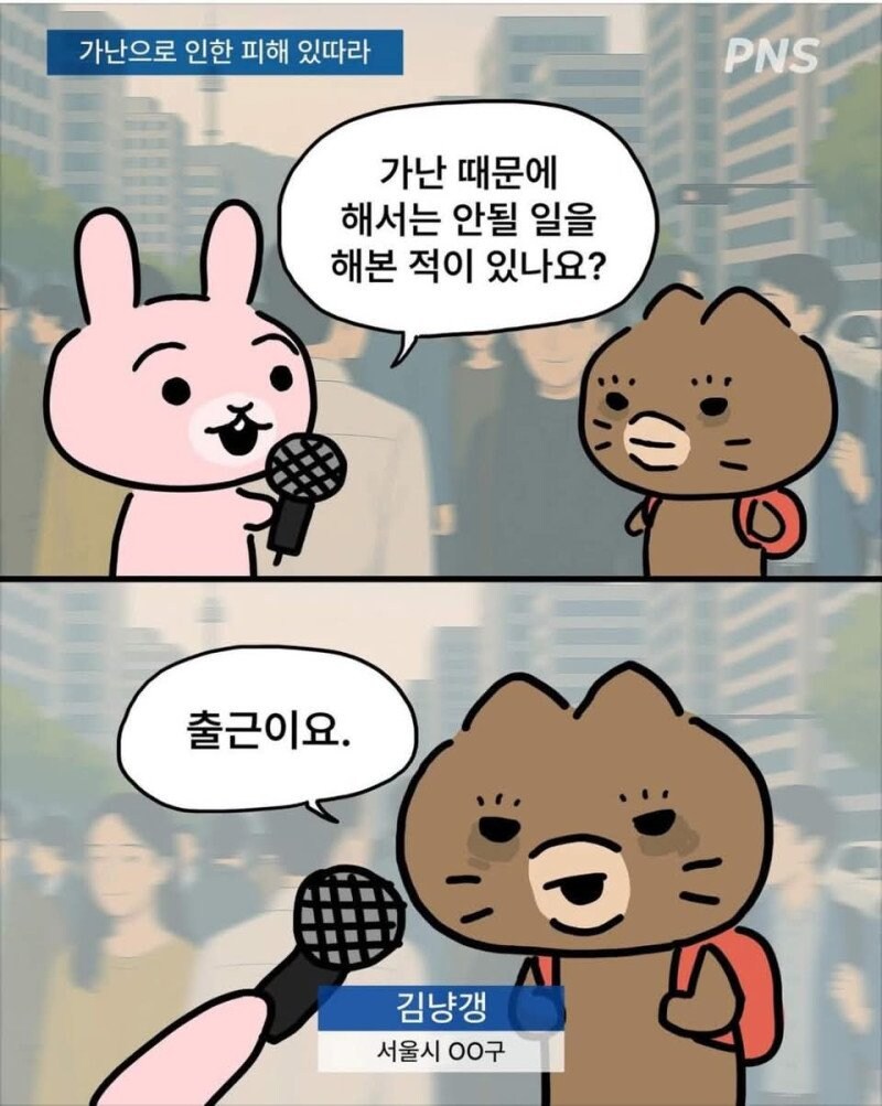 아무도 나를 모르고 돈이 많았으면 좋겠다._9.jpg