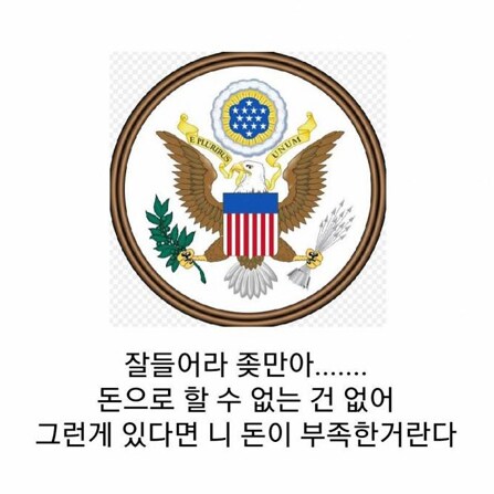 아무도 나를 모르고 돈이 많았으면 좋겠다._10.png