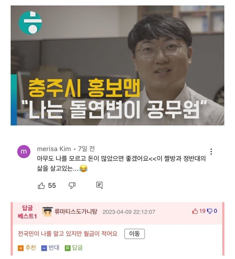 아무도 나를 모르고 돈이 많았으면 좋겠다._11.jpg