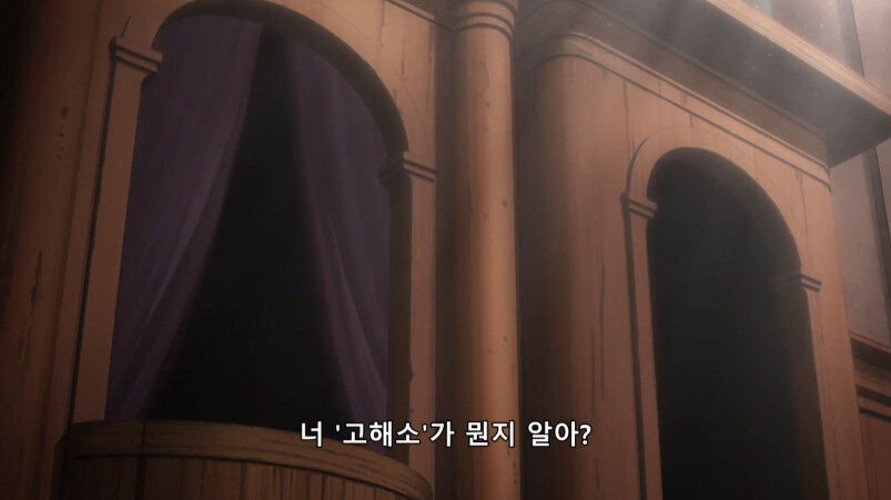 죠죠 4부 황금의 정신 특_1.jpg