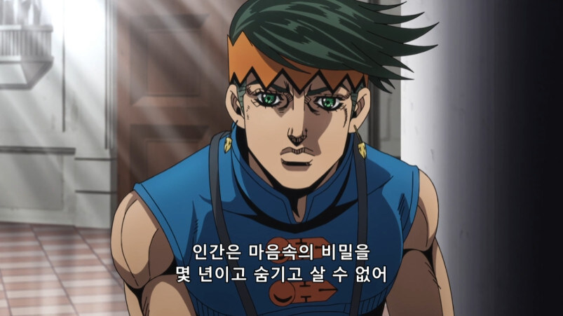 죠죠 4부 황금의 정신 특_11.jpg