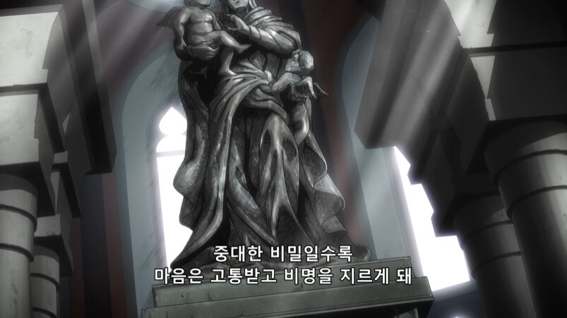 죠죠 4부 황금의 정신 특_12.jpg