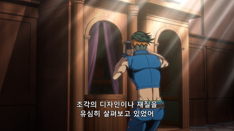 죠죠 4부 황금의 정신 특_17.jpg