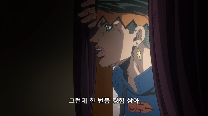 죠죠 4부 황금의 정신 특_18.jpg