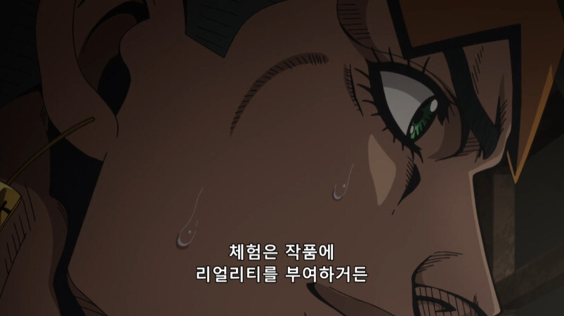 죠죠 4부 황금의 정신 특_33.jpg
