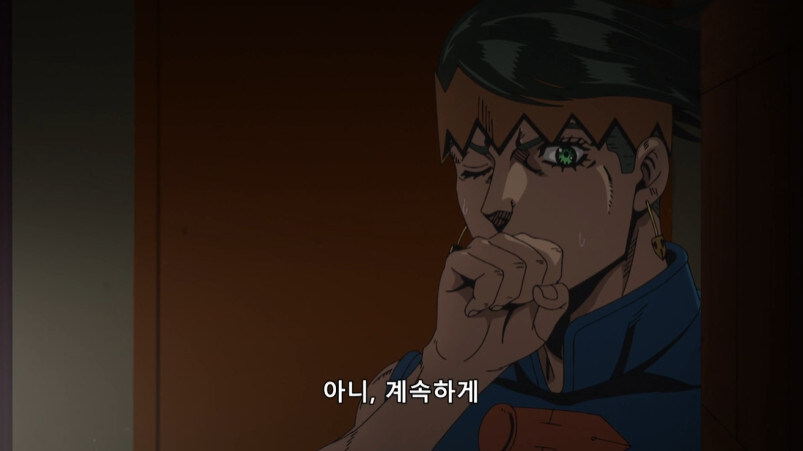 죠죠 4부 황금의 정신 특_38.jpg