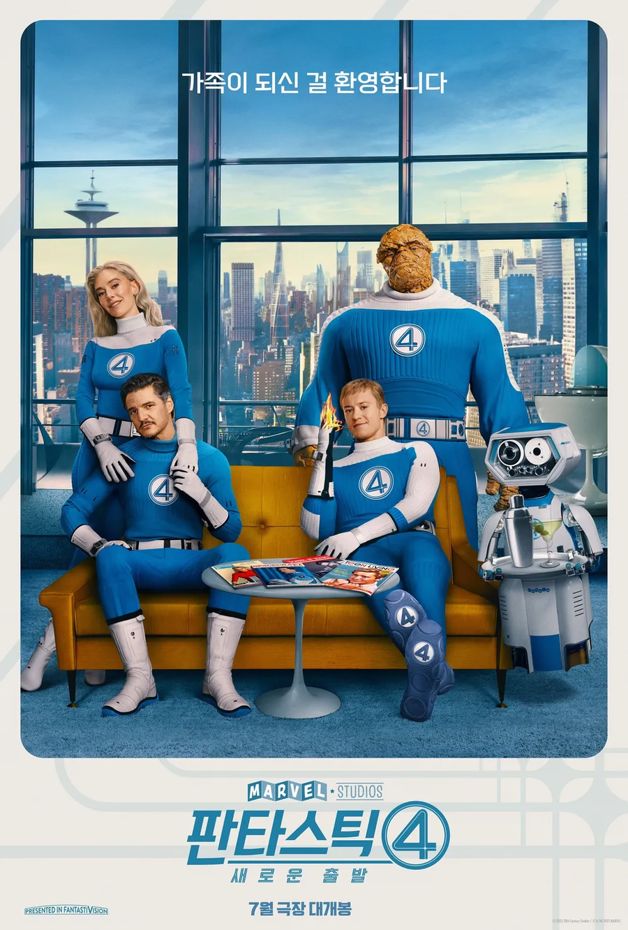 mcu) 제임스건이 판포를 만드는게 어땠을까 싶음_4.webp