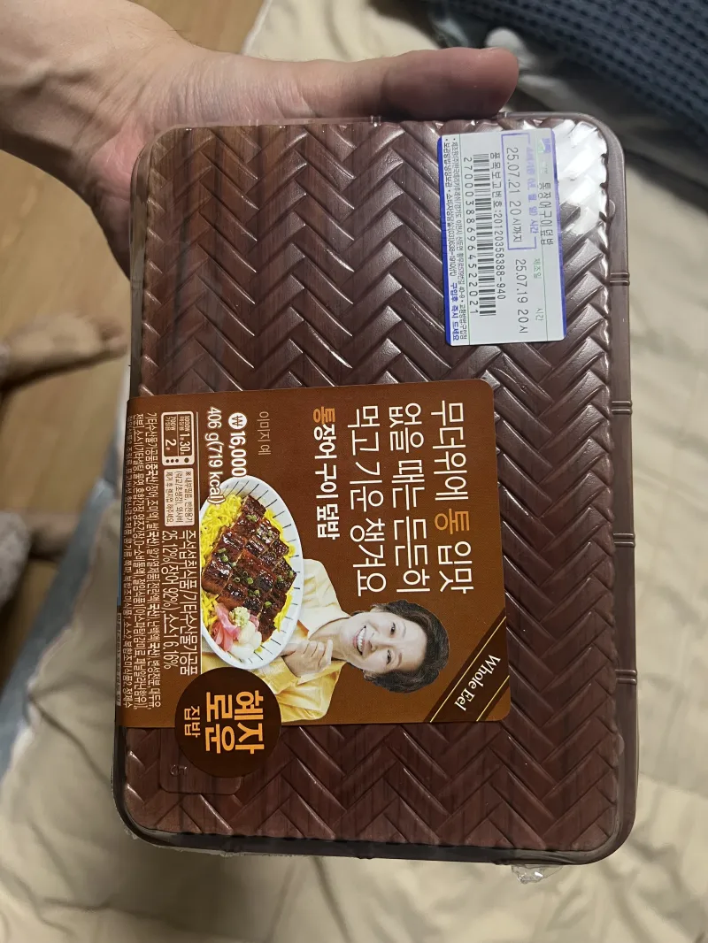 혜자덥팝 신메뉴 후기_1.webp