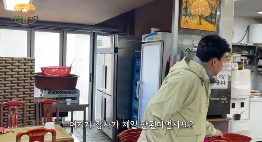 국밥집 영업방해하러 들어간 백종원_2.jpg
