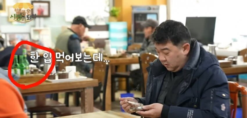 국밥집 영업방해하러 들어간 백종원_5.jpg