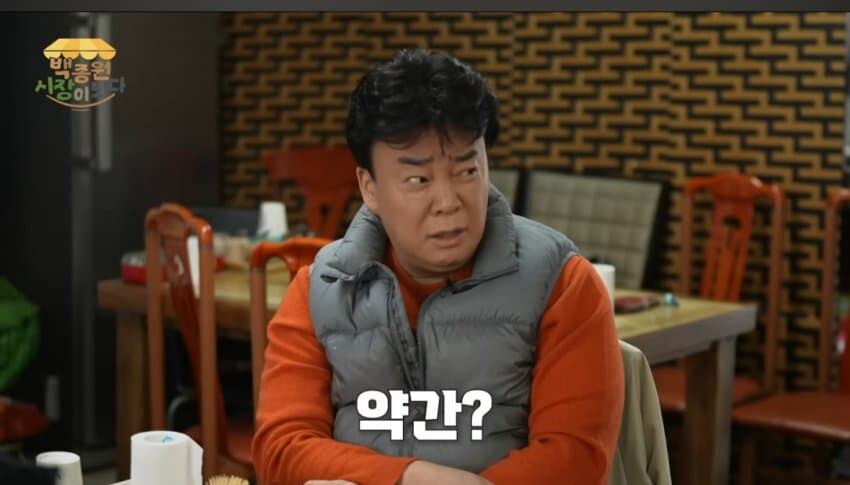 국밥집 영업방해하러 들어간 백종원_7.jpg
