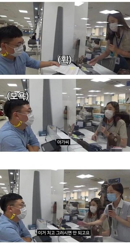 악성 민원인 연기하는 충주맨_2.jpg