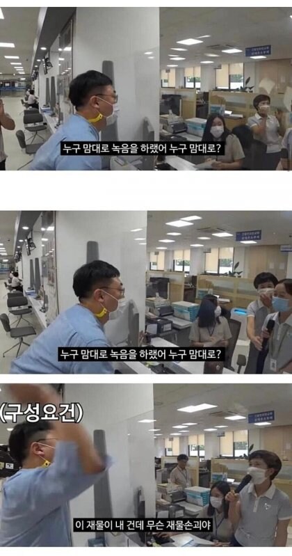 악성 민원인 연기하는 충주맨_4.jpg