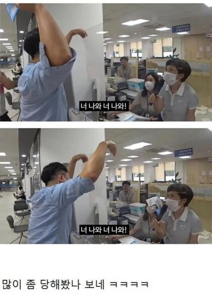 악성 민원인 연기하는 충주맨_5.jpg