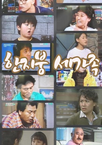 이젠 한국에서는 진짜 사라진 삶의 형태.JPG_2.jpg