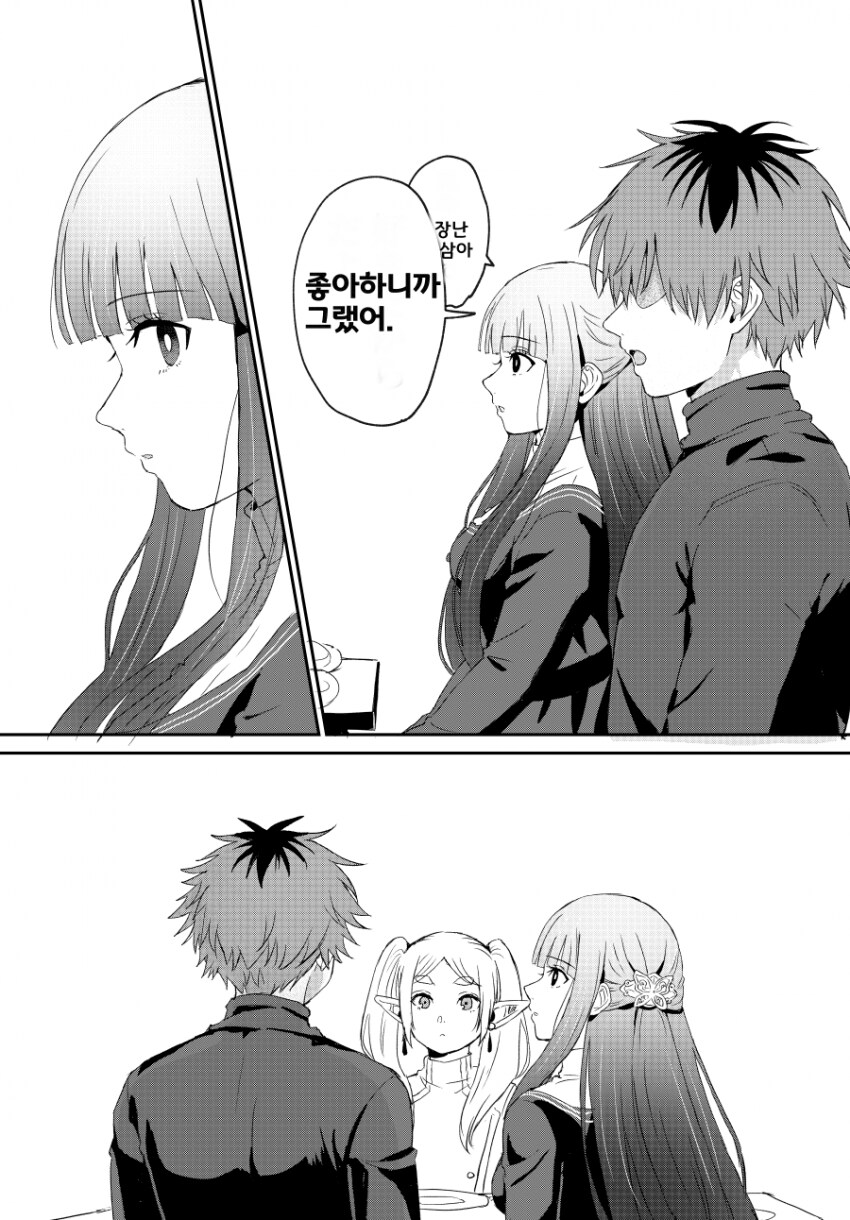 프리렌)얘가 이정도 깐프다 vs 그래도 알건 다 안다_7.png