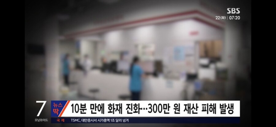 호텔에서 삼겹살 구워먹다가 가스폭발로 화재_3.jpg