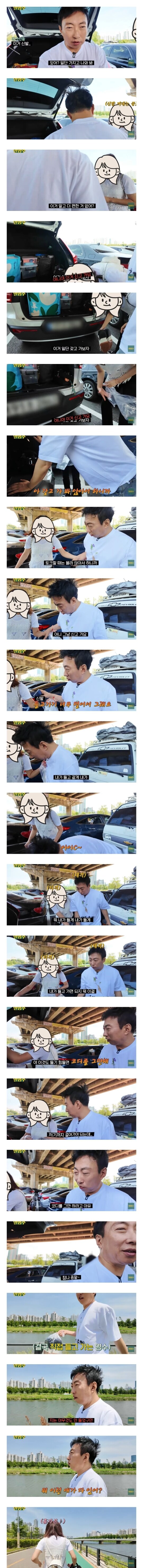 박명수한테 신발 들고 가기 머니깐 신고 가라는 시덕코디_1.jpg