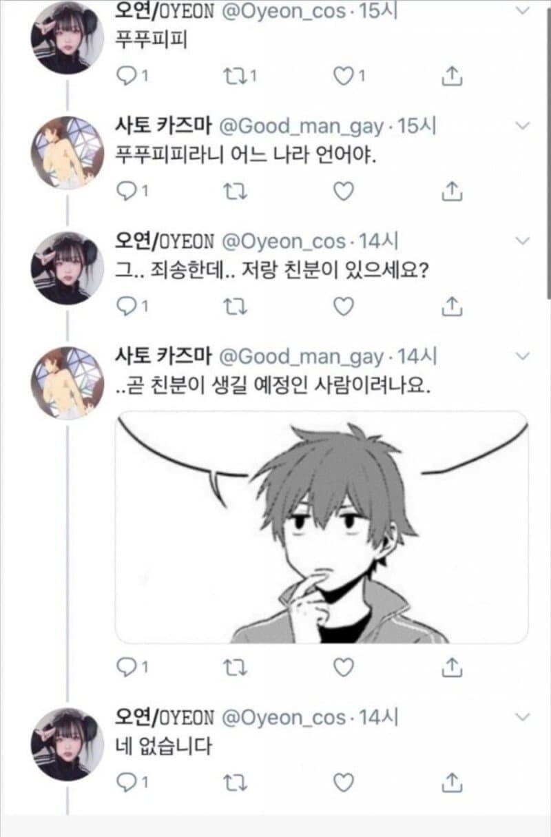 솔찍히 이거 여자 울었을꺼 같음_1.jpg