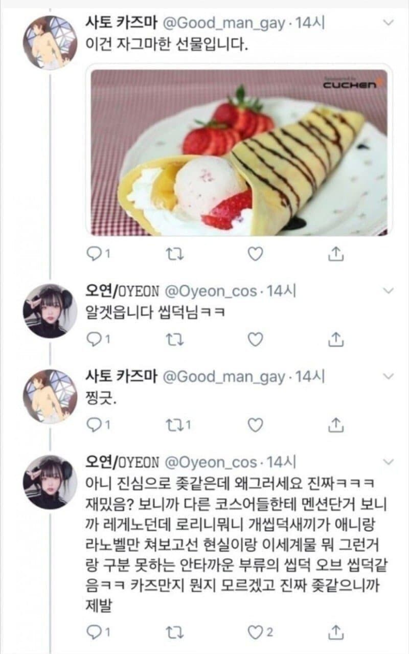 솔찍히 이거 여자 울었을꺼 같음_3.jpg