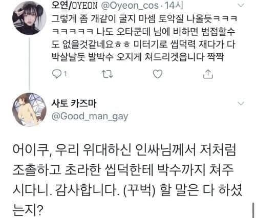 솔찍히 이거 여자 울었을꺼 같음_4.jpg