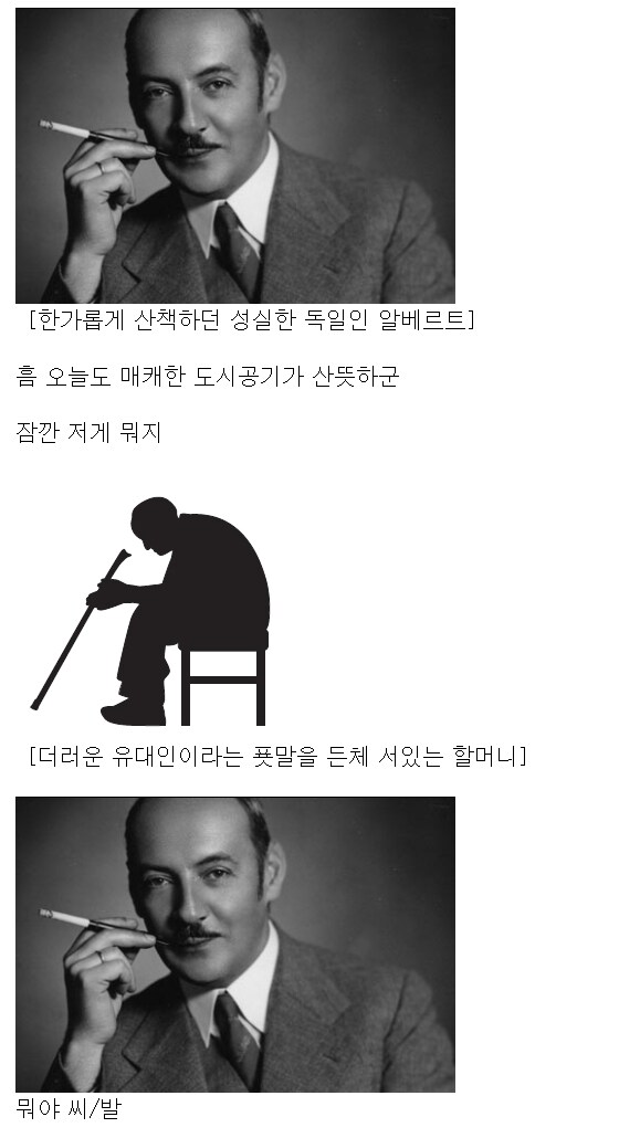 신분증 한장으로 노인을 구한 남자_1.png