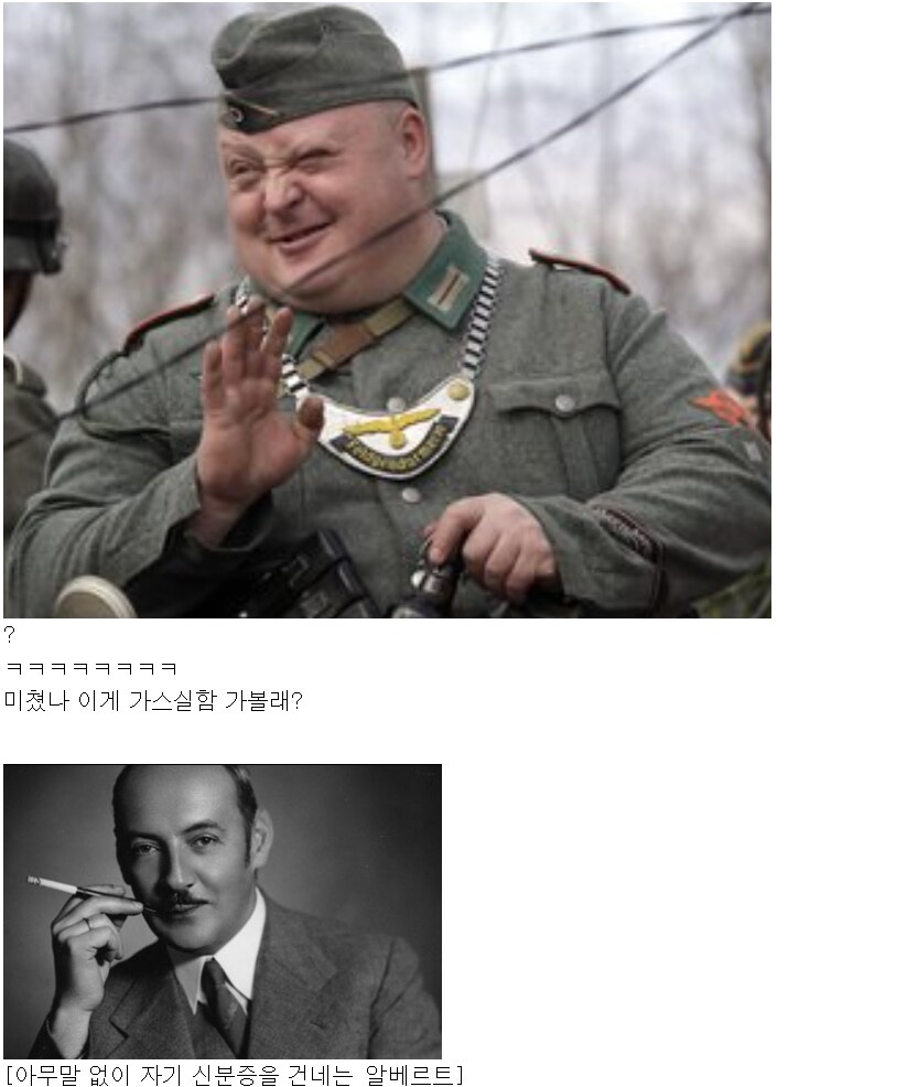 신분증 한장으로 노인을 구한 남자_4.png