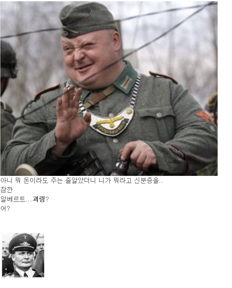 신분증 한장으로 노인을 구한 남자_5.png