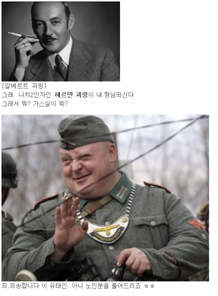 신분증 한장으로 노인을 구한 남자_6.png