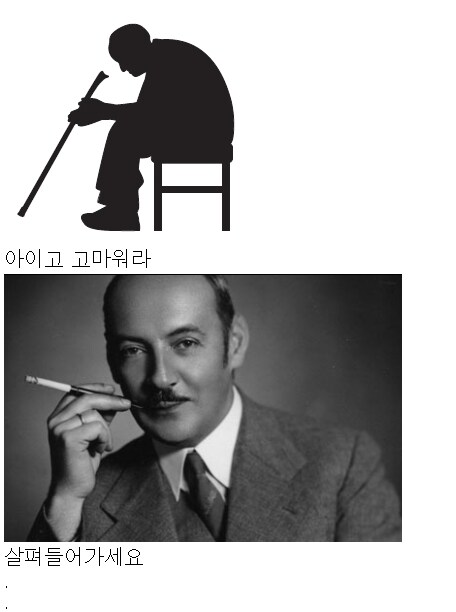 신분증 한장으로 노인을 구한 남자_7.png