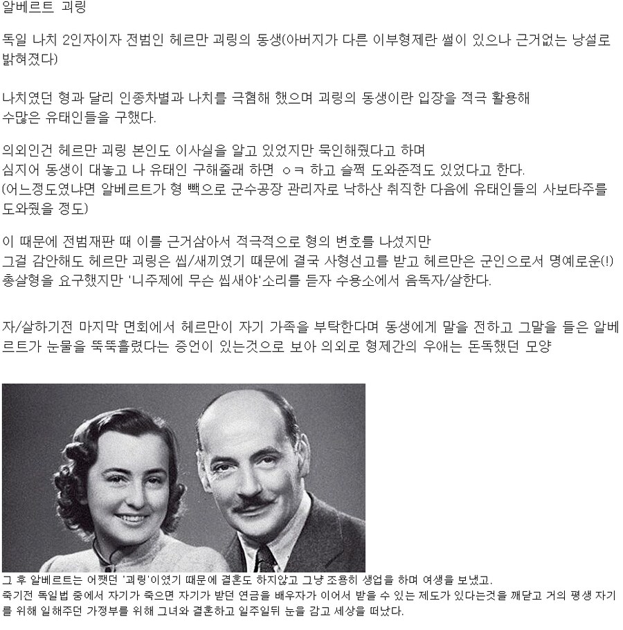 신분증 한장으로 노인을 구한 남자_8.png