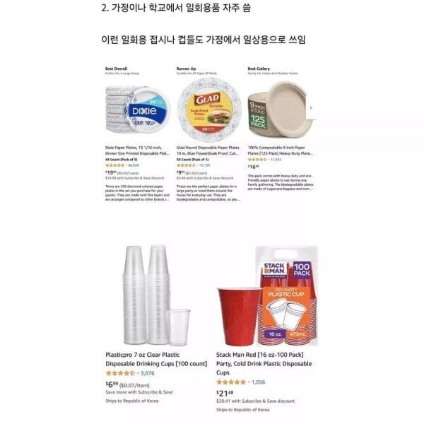 한국인들이 미국에서 살면 받는 문화충격.jpg_3.jpg