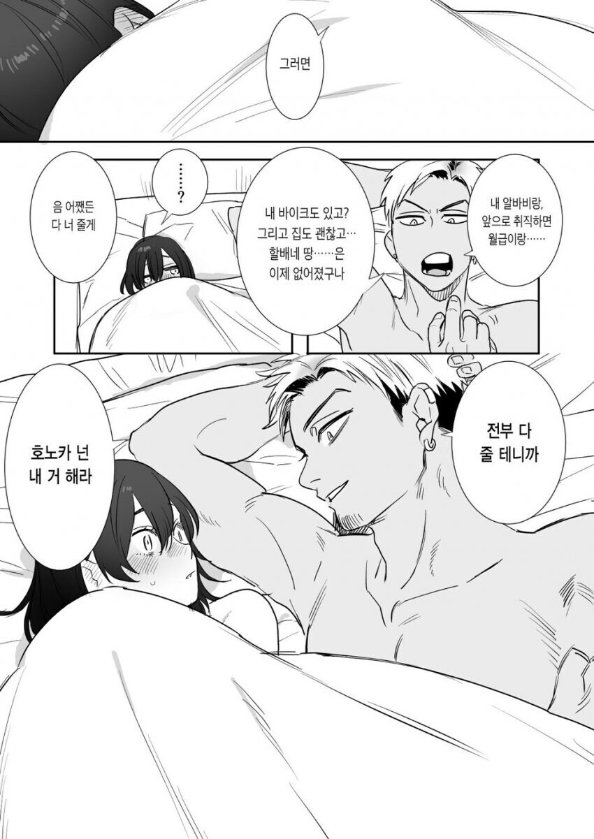 우우 금태양~_1.jpg