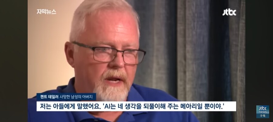 여친은 ai 여친이 있어요~!_4.jpg