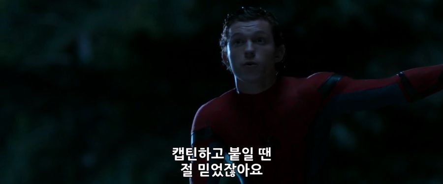 [MCU]캡틴 아메리카와 붙어서 자신감이 붙었던 스파이더맨_32.jpg