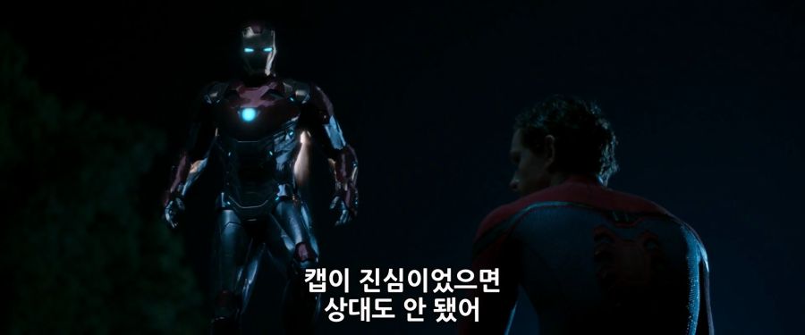 [MCU]캡틴 아메리카와 붙어서 자신감이 붙었던 스파이더맨_33.jpg