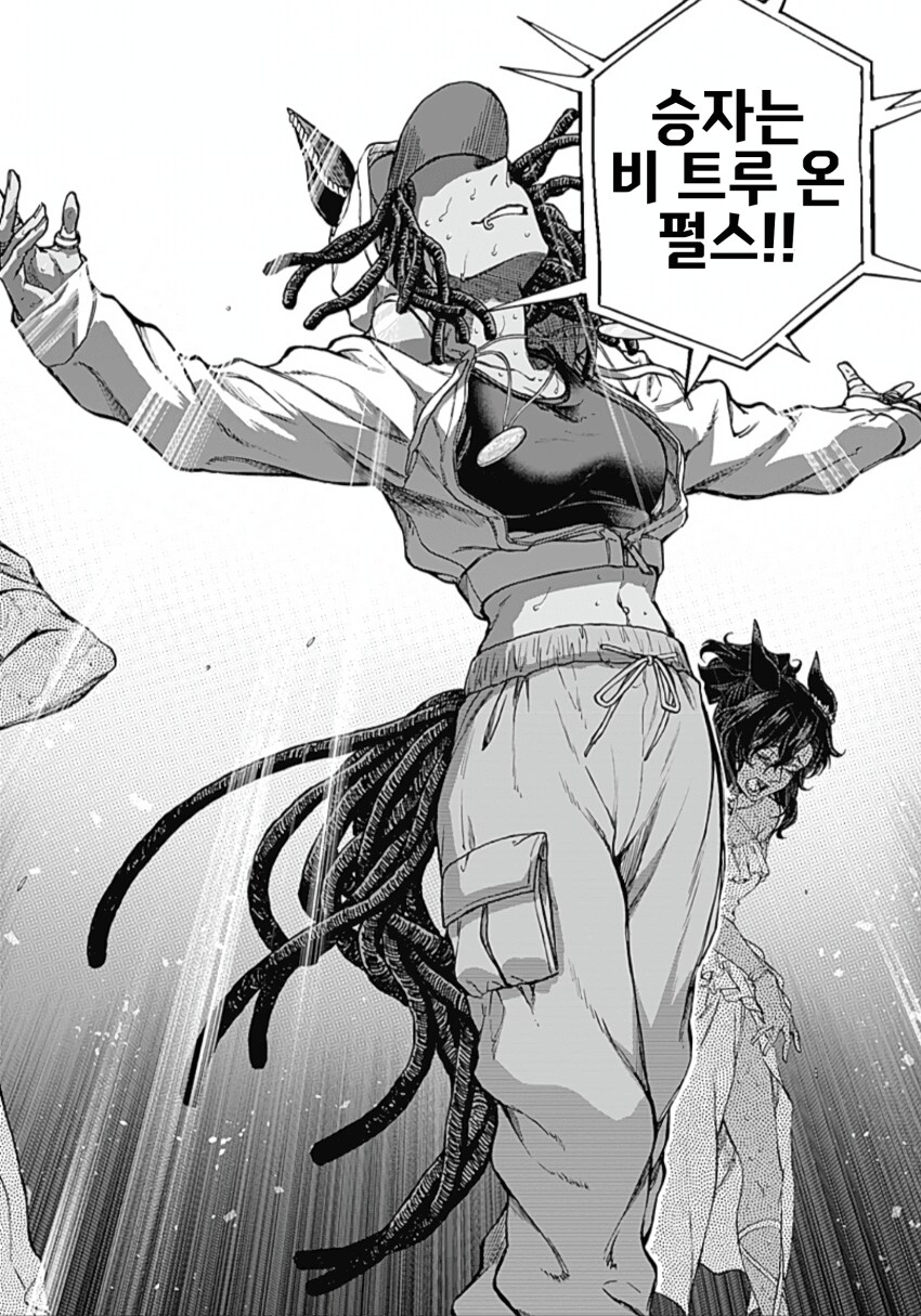 특이한 외쿡의 우마무스메_2.png