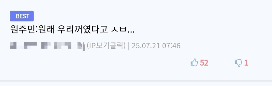 낭만 터지는 서부시대 집_3.jpg
