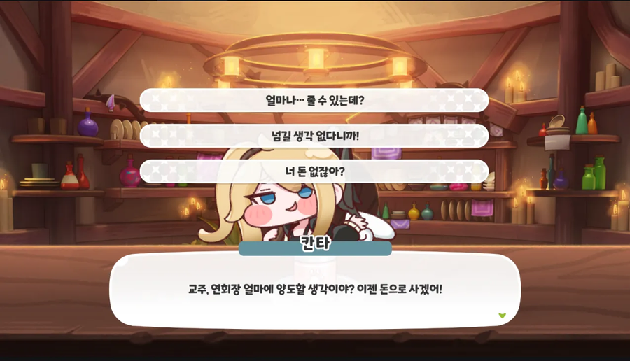 트릭컬) 의외로 자주 강조되는 사실_1.webp