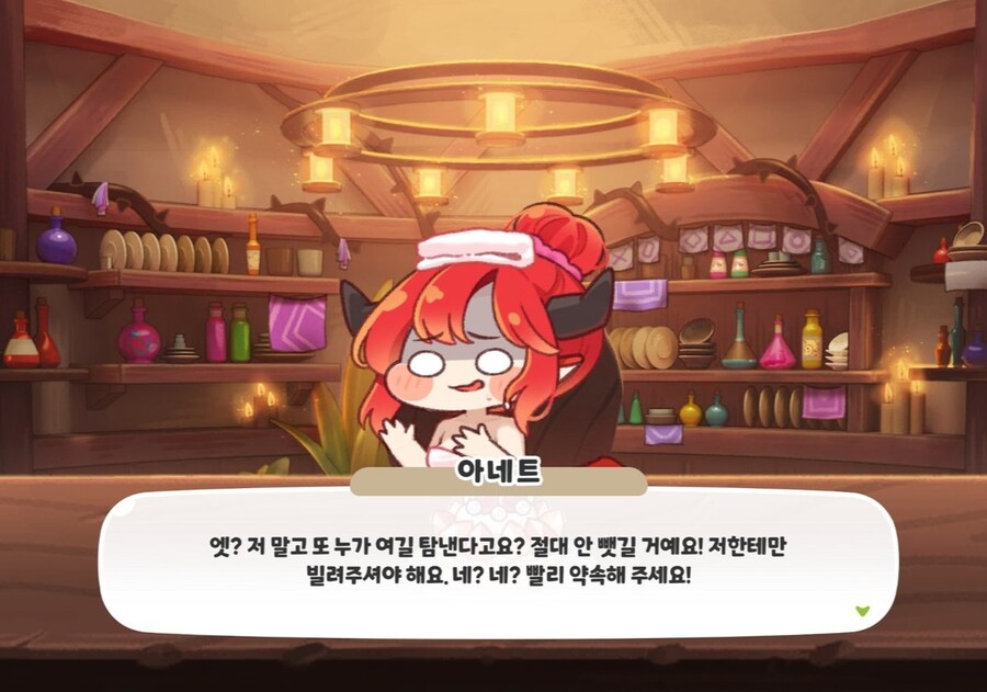 트릭컬) 의외로 자주 강조되는 사실_3.jpg
