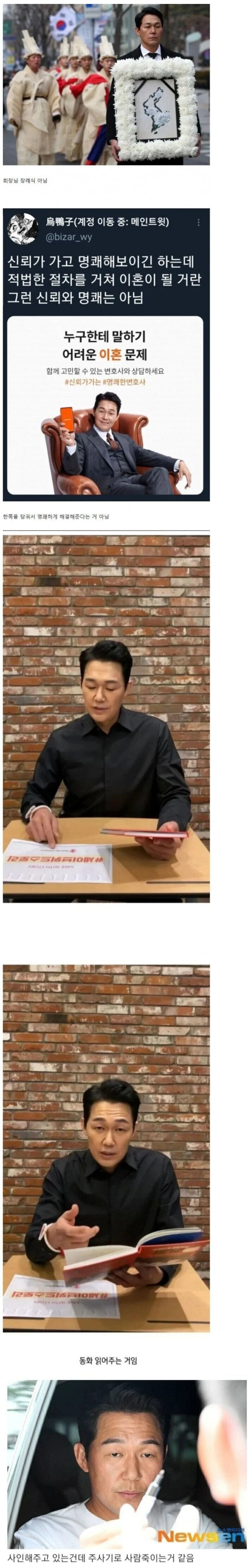 배우의 이미지가 강렬하면 나타나는 현상.jpg_1.jpg