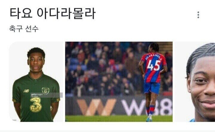 “타요야, 섹‘스가 뭔지 알아?”.jpg_1.jpg