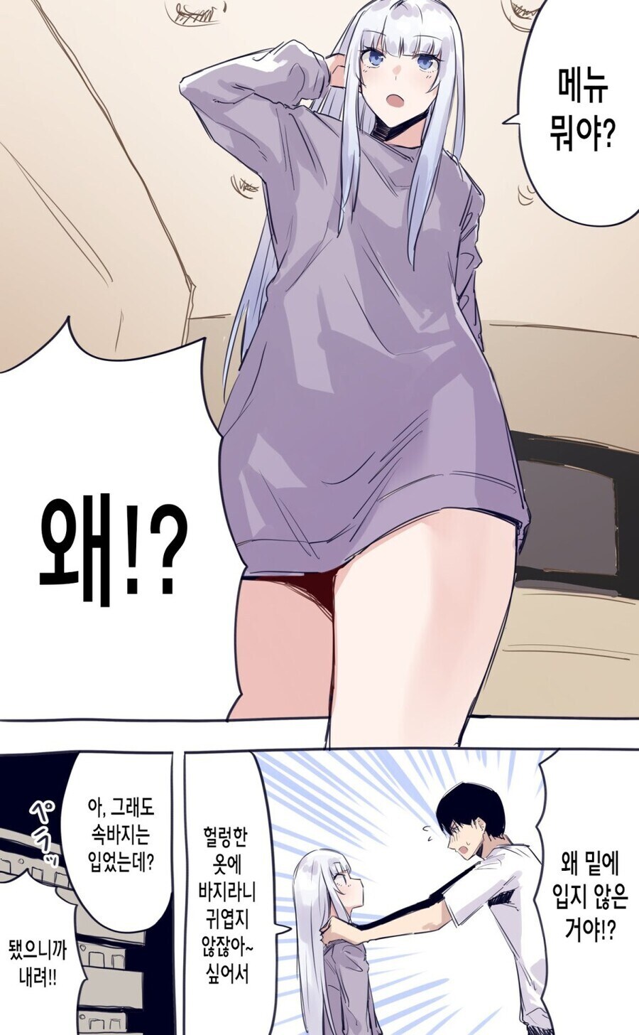 이탈리아에서 온 여자아이_6.jpg